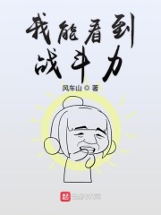 几度菊花香剧情介绍