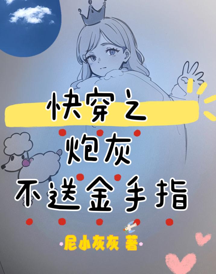 斗罗大陆1漫画版免费剧情介绍