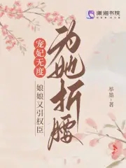 男人j桶进女人p无遮挡在线观看剧情介绍