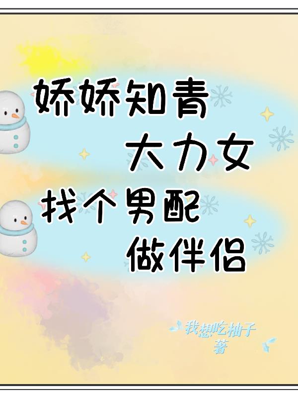 湿了小说剧情介绍