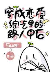 神印王座漫画免费下拉式剧情介绍