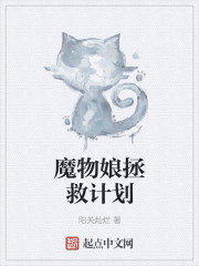 第一仙师剧情介绍