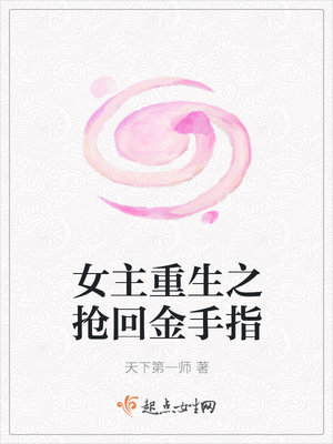 师姐叫的真好听剧情介绍