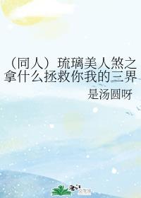 哔哩哔哩漫画在线漫画免费观看剧情介绍