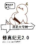 拥抱春天的罗曼史漫画剧情介绍