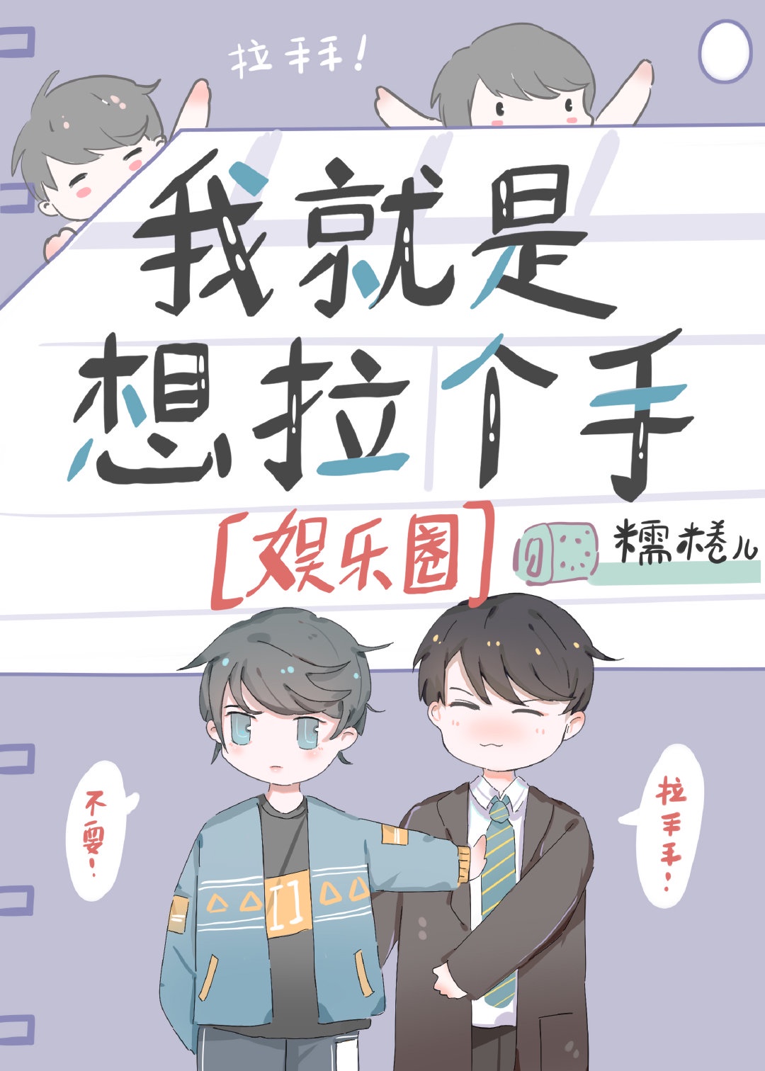 老师脱裤子让我亲剧情介绍