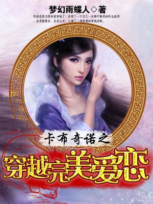 契约婚姻剧情介绍