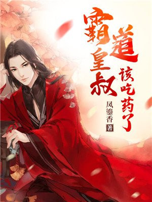 动漫男女搞鸡剧情介绍