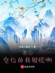 俏师母剧情介绍