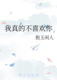 我家师父超凶哒剧情介绍