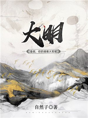 孽火(硬汉)今又剧情介绍