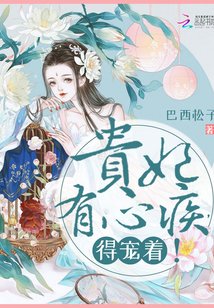 盖世王婿剧情介绍