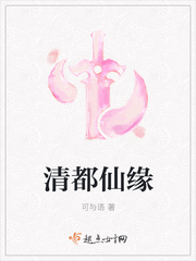 老师别我我受不了了动漫漫画剧情介绍