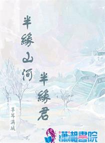 se五月天剧情介绍