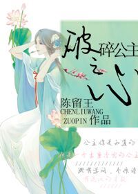 魔道祖师旧版完整版剧情介绍