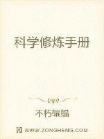 霸道军人攻双性生子剧情介绍