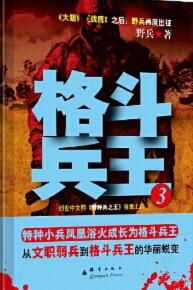 100教育剧情介绍