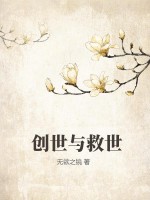 缘之空无删减剧情介绍