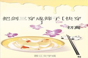 龚玥菲A级照片剧情介绍