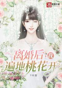 免费看美女直播软件剧情介绍