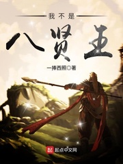 头师父一体2剧情介绍