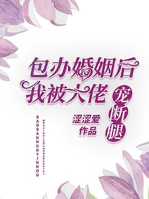 全能法神剧情介绍