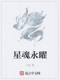 阿狸磁力剧情介绍