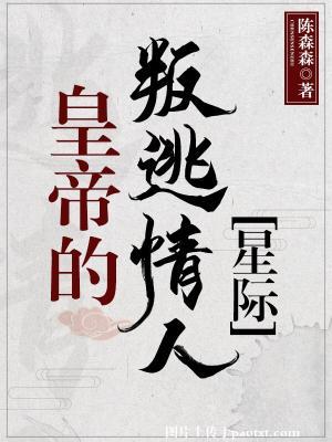 我本风流剧情介绍