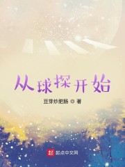 runaway韩漫免费第七话剧情介绍