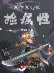 99tavcom剧情介绍