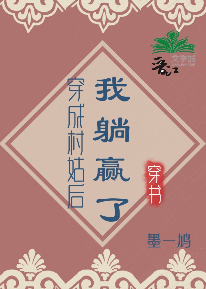 木鱼天神马剧情介绍