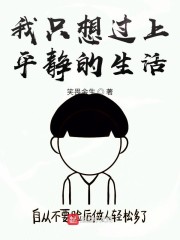 txt下载电子书剧情介绍