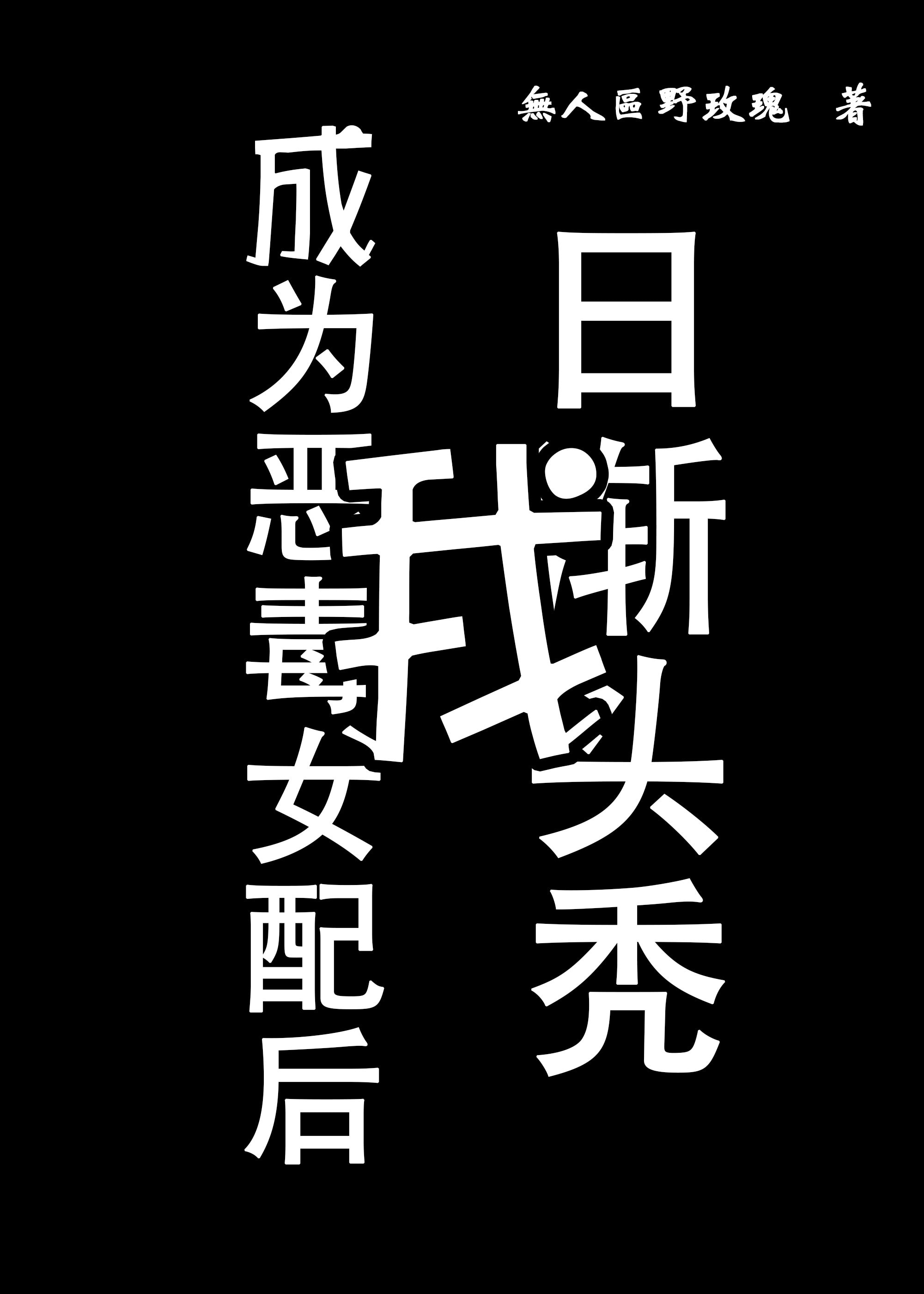 潇湘溪苑主贝sp实践剧情介绍