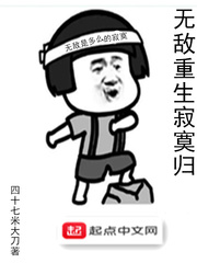 乳夹振动器绳结调教小说剧情介绍