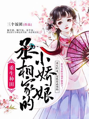 新婚之夜 老公要喝奶剧情介绍