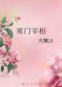 www天天干剧情介绍