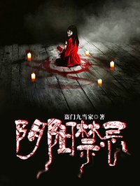 女人张开大腿让男人捅剧情介绍