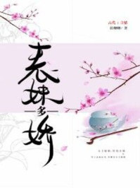 美女把小内内脱了露出j照片剧情介绍