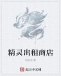 无人区乱码一线二线忘忧草剧情介绍