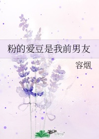 不能说的秘密在线观看剧情介绍