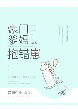 震撼鲜师剧情介绍