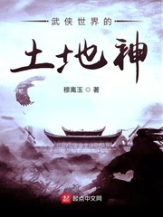 同名剧情介绍