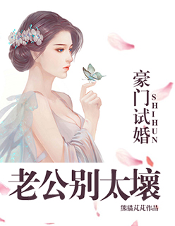 特化师电视剧免费全集剧情介绍