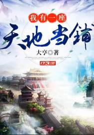 对魔忍2剧情介绍