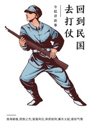 不知进退 西方经济学 小说剧情介绍