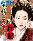 立花里子番号作品封面及种子剧情介绍