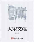 好色女教师动漫剧情介绍