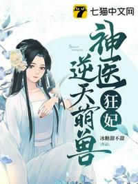 重生家族无敌老祖剧情介绍