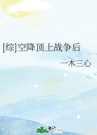 轩辕剑之剧情介绍