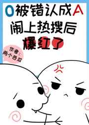 免费黄色漫画剧情介绍